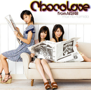 メールの涙 メンバー待ち受け画像付き Single By Chocolove From Akb48 Spotify