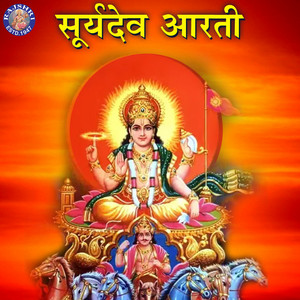 Rajalakshmee Sanjay - Aditya Hridayam Stotra