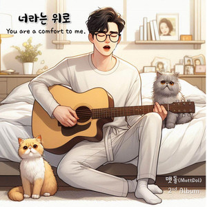 아침햇살