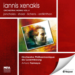 Iannis Xenakis : Alpha & Omega ‑「コンピレーション」by ヤニス