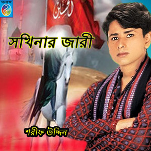 Sharif Uddin - Biyar Ratre Gelo