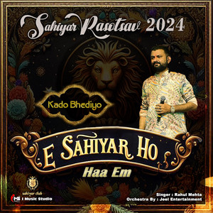 E Sahiyar Ho Kado Bhediyo - Nonstop Dhamaal by Rahul Mehta