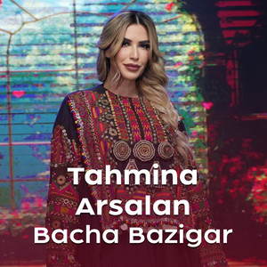 Bacha Bazigar by Tahmina Arsalan