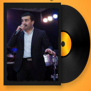 Gom gom davea by Abdo Mohamad