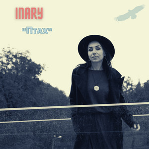 INARY — "Птах"