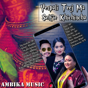 Padamraj BK & Karishma Gharti Magar - Sadi Hongkongko