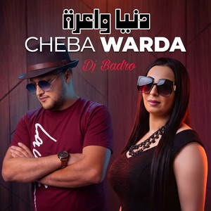 دنيا وعراة by Cheba Warda, Dj Badro