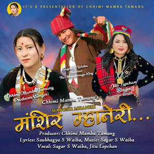 Sagar S Waiba - Mangseer Mhaneree (feat. Jitu Lopchan)