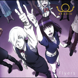 感情リテラシー by BRADIO