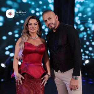 Driton Jakaj - I kemi bashku dy zemra (feat. Blerina Gashi)