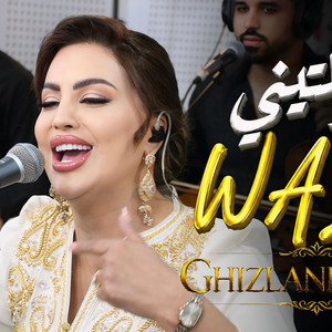 Ghizlane Idrissi غزلان ادريسي بدلتيني بي والو by studio ghazi