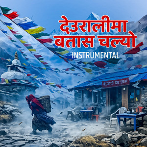 Balen - Deuralima Batas Chalyo Samundra Band