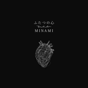 ふたつの心 by MINAMI