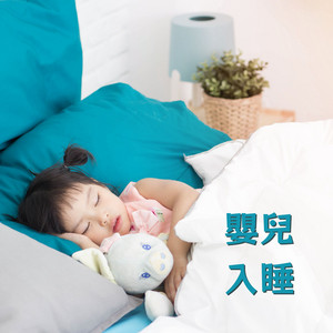天使的旋律 - titre et paroles par 小宝宝音乐 | Spotify