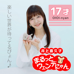 井上喜久子 ベスト・コレクション - Album by Kikuko Inoue | Spotify