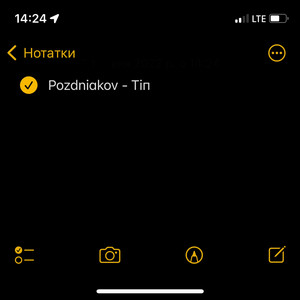 Тіп