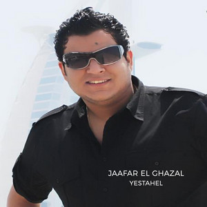 Jaafar Al Ghazal - Yestahel