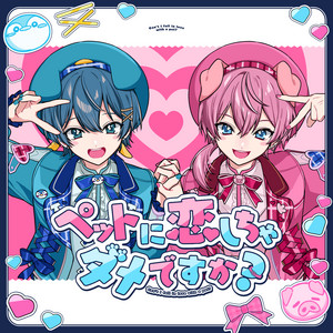 ちぐさくん | Spotify