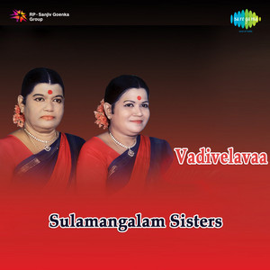 Nenjagathil by Soolamangalam Sisters
