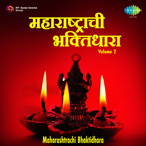 Bolava Vithal Pahava Vithal by Jitendra Abhisheki