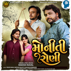 Moniti Roni by Rakesh Raval