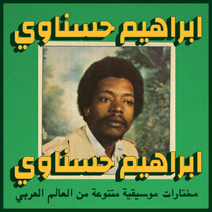 Tendme (Habibi Funk 015) — Ibrahim Hesnawi