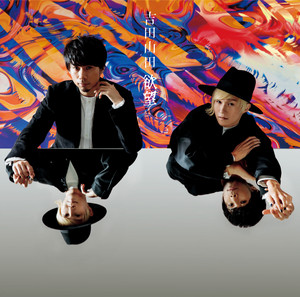 てんてんてんて - song and lyrics by Yoshida Yamada | Spotify