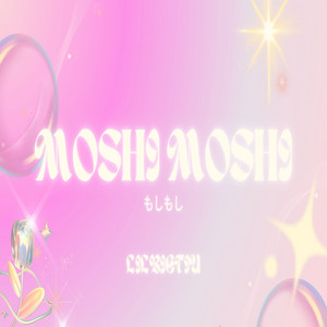 Lilbietiu - Moshi (もし)