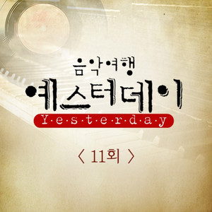 J에게 by BEN