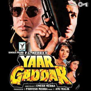 Yaar Gaddar (Original Motion Picture Soundtrack) album