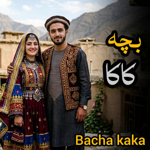 غزل سرای - Bacha Ka Ka | بچه کاکا | آهنگ مست شوچه هراتی زیبا