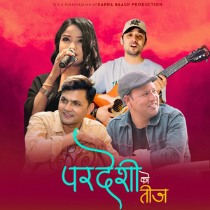 Pardeshi Ko Teej
