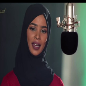 ايلاف عبد العزيز - ياقمر متدور