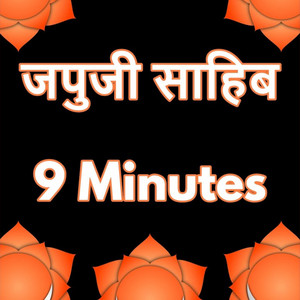 Japji Sahib Path Full (Fast) by Living Gratitude