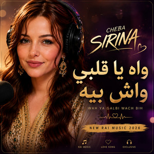 واه يا قلبي واش بيه by Cheba Sirina