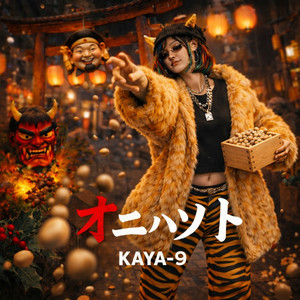 オニハソト by KAYA‐9