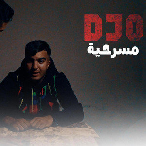 MB Prod - Djo - Masra7iya