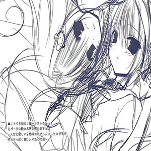 perdí mi vida u_u by Conico, Baby Xan
