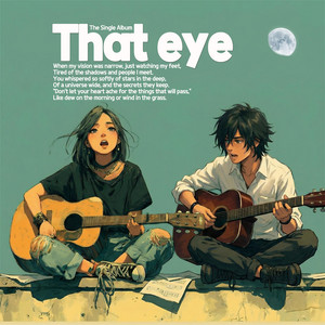 congnamoo - That eye