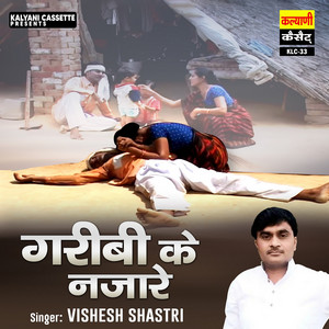 Vishesh Shastri - Garibi Ke Nazare