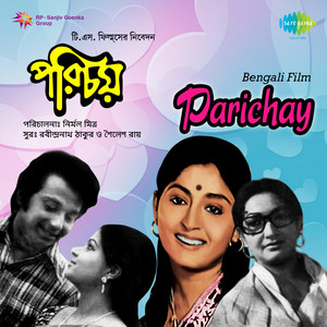 Parichay (Original Motion Picture Soundtrack) album