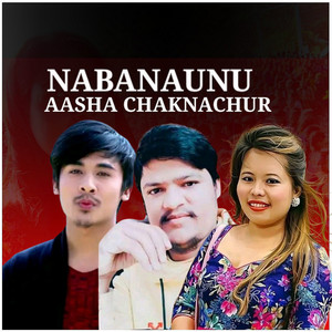 Amit Babu Rokaya & Nirmal KC Muna Thapa Magar - Nabanaunu Aasha Chaknachur (Extended Version)