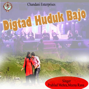 Digtad Huduk Bajo by Prahlad Mehra, Meena Rana