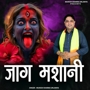 Jaag Mashani
