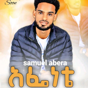 Maranatha mazmur - Samuel abera