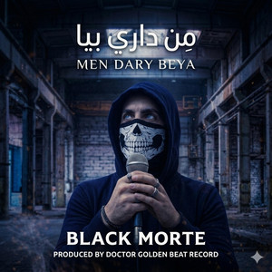 Black Morte - من داري بيا man dary beya