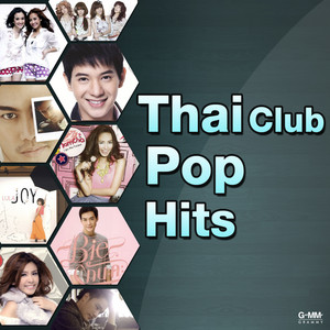 Beat Go-Go 2』 Vol. タイのグルーヴィーコンビ『Thai A