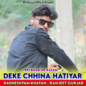 Teri Bhabi Ne Kasam Deke Chhina Hatiyar by Radheshyam Khatana, Ranjeet Gurjar