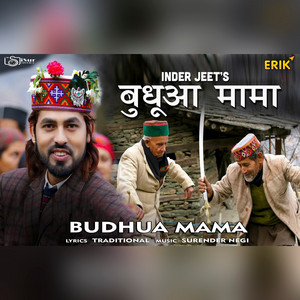 Budhua Mama by Inder Jeet