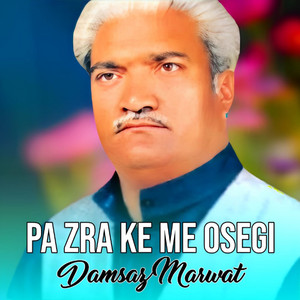 Damsaz Marwat - Dastan